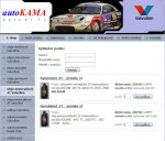 Autokama-valvoline.cz