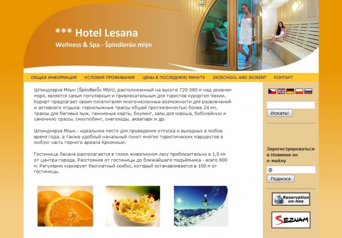 www.lesana.cz