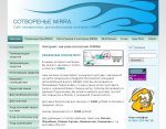 Mirra.Webity.ru