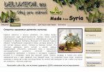 deluxeoil.eu